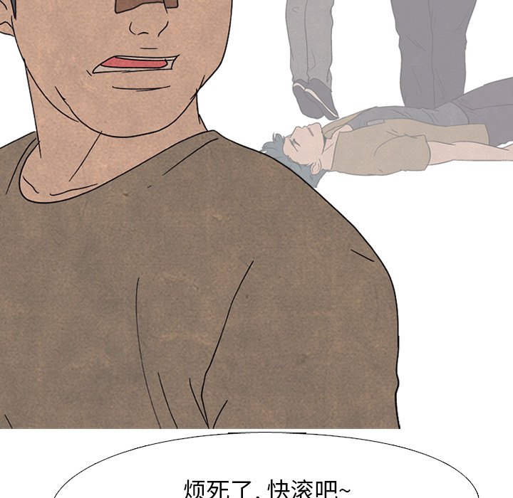 第169话 第 79 页