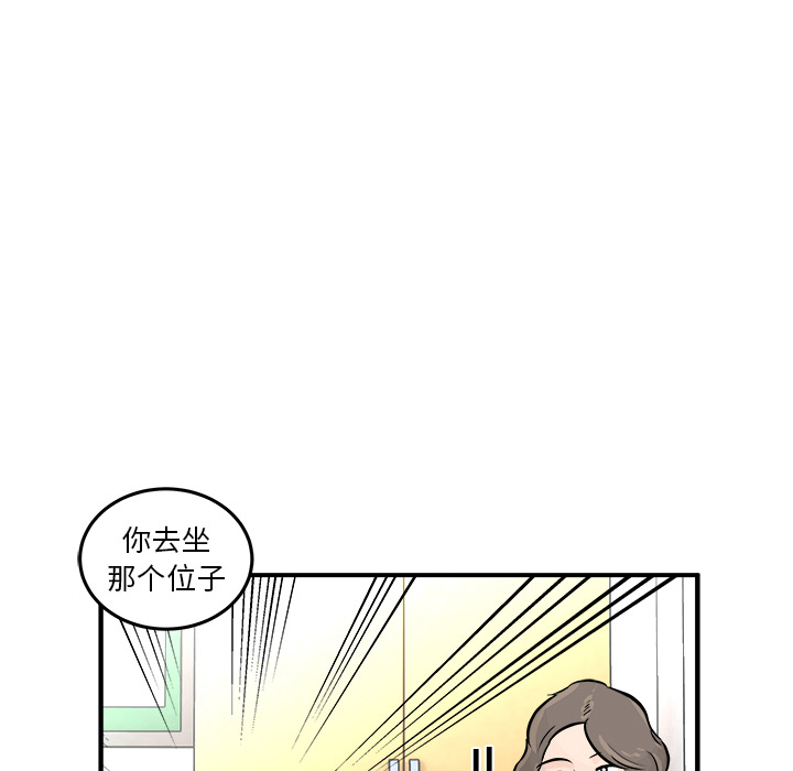 第1话 第 91 页