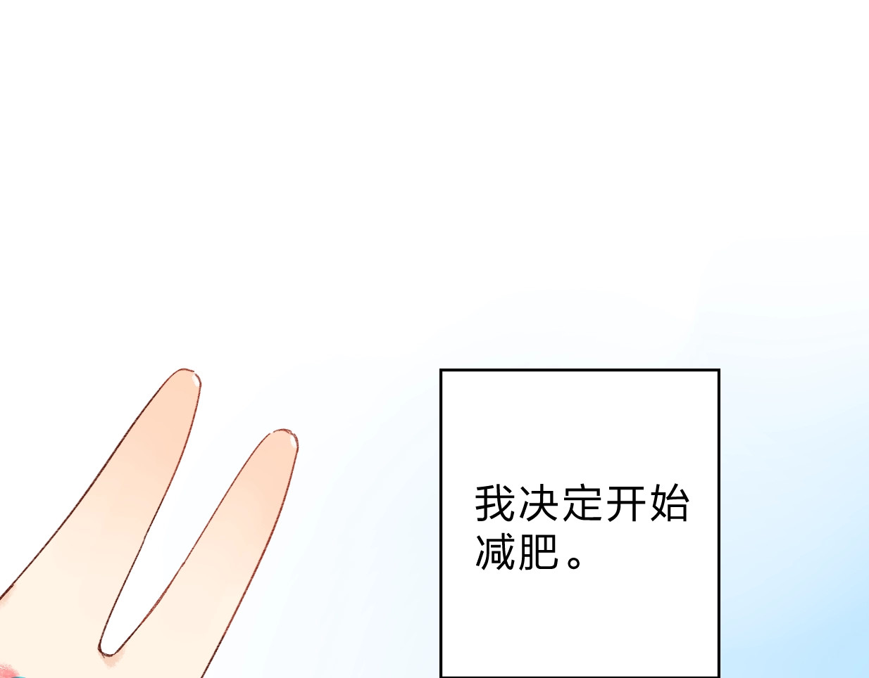 第56话 成长 第 49 页