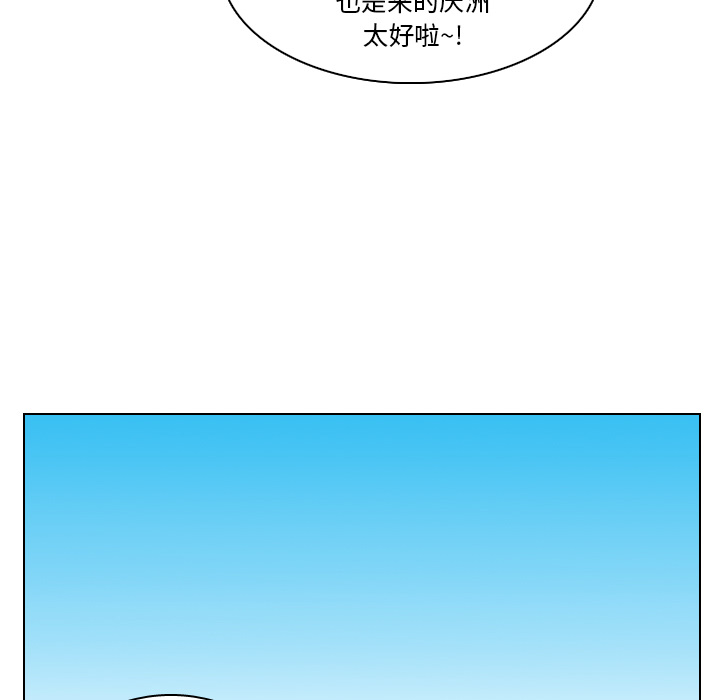 第26话 第 118 页