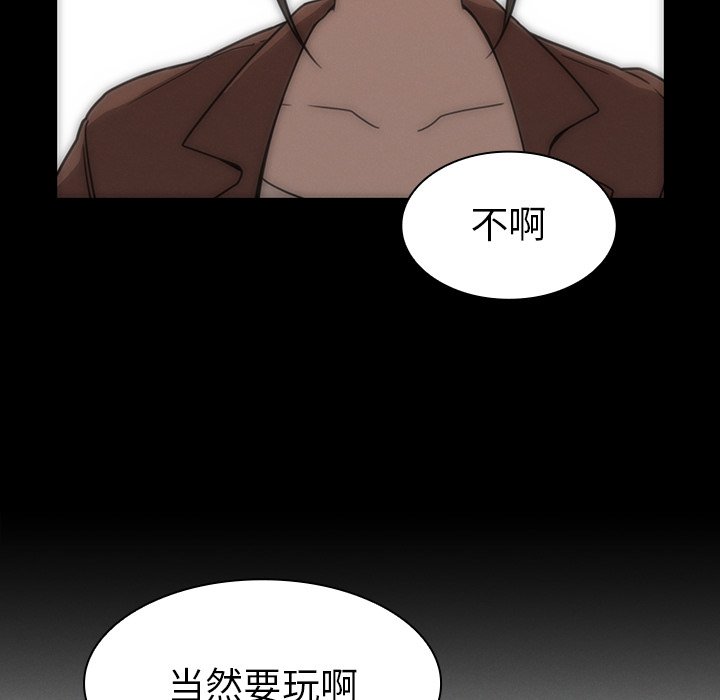 第27话 第 61 页