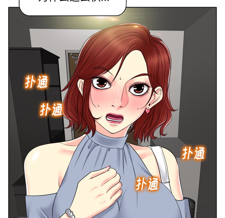 第14话 第 13 页