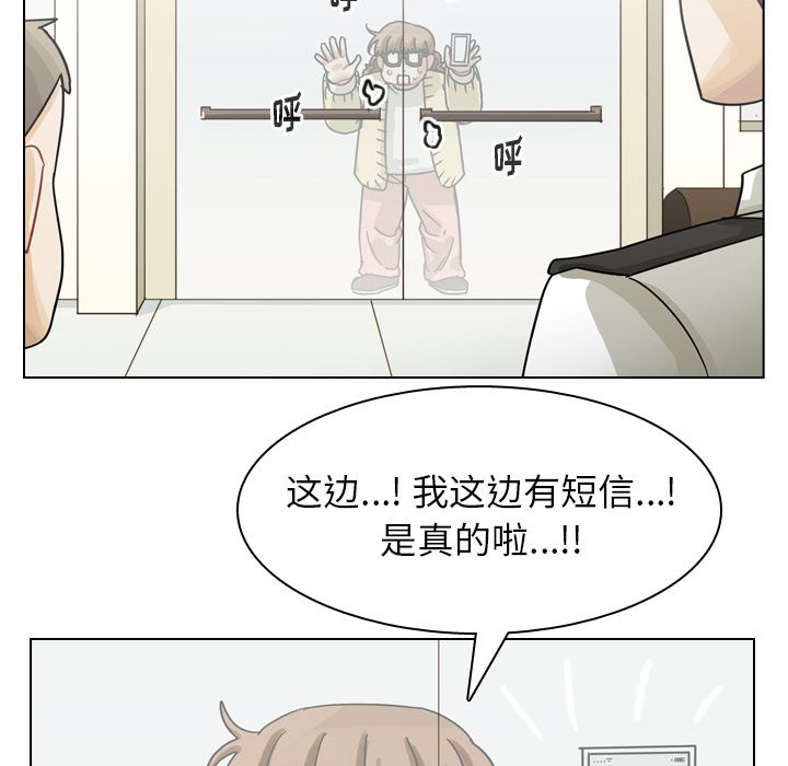 第69话 第 122 页