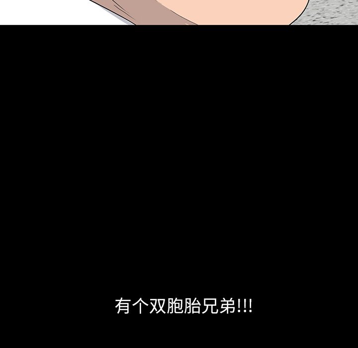第 14 话 第 94 页