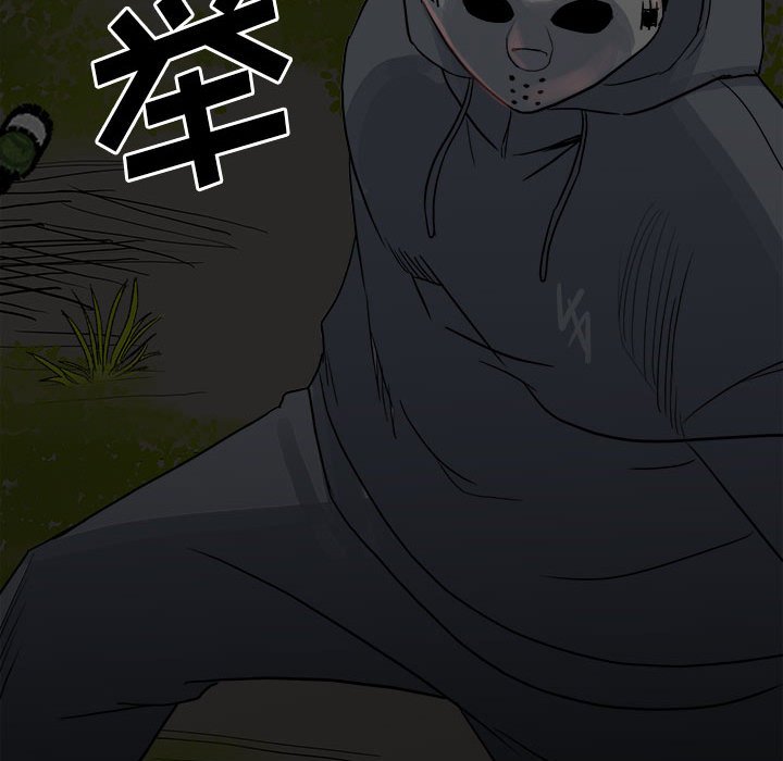 第75话 第 131 页