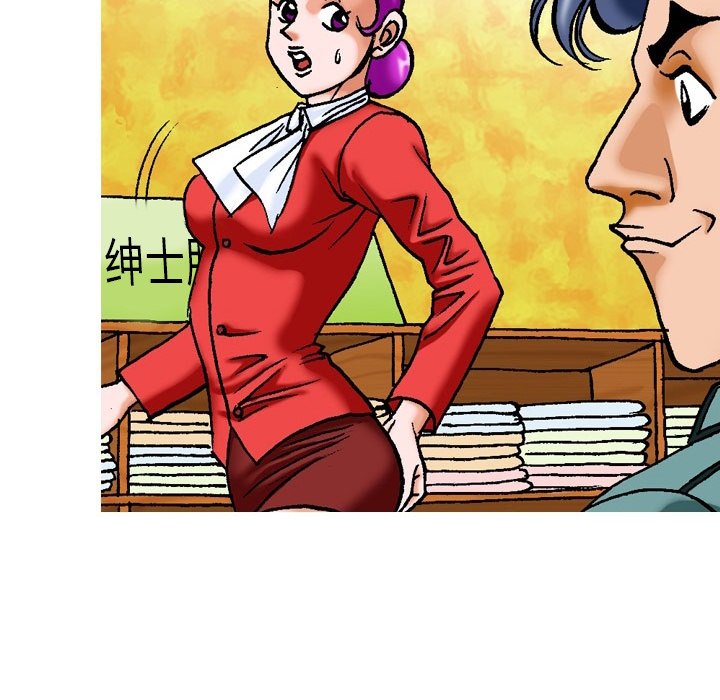 第 15 话 第 11 页