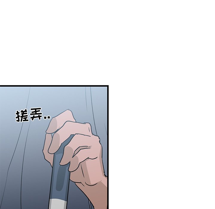 第20话 第 74 页