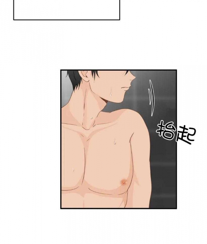 第71话 追逐的脚步 第 20 页