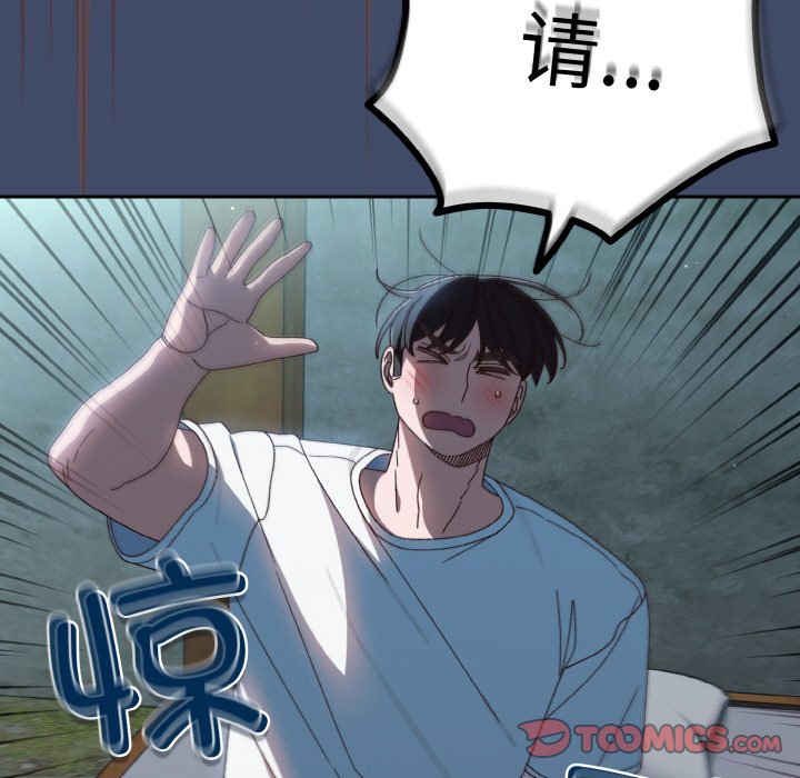 第19话 第 15 页