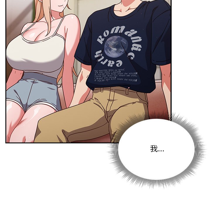 第5话 第 132 页