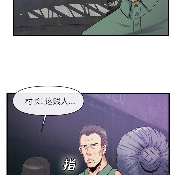 第35话 第 60 页