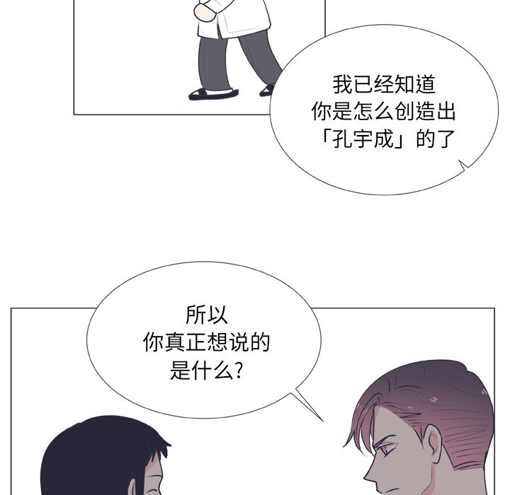 第15话 第 47 页
