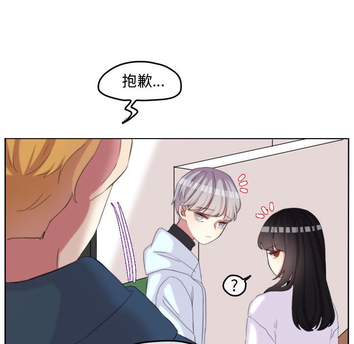 第112话 第 28 页