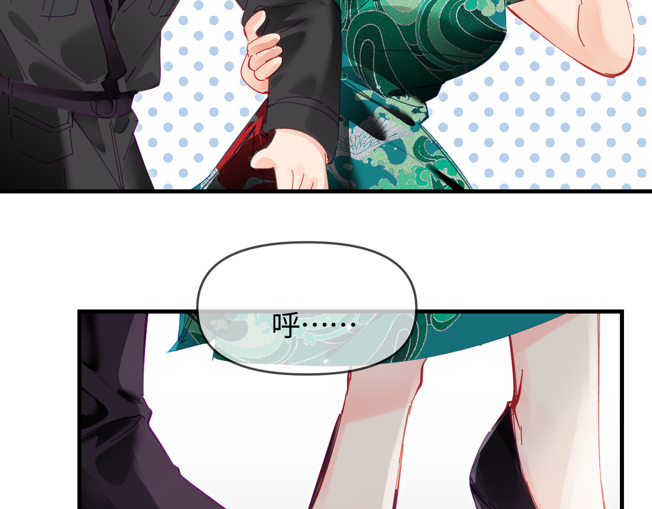 第67话 夫妻试戏 第 73 页