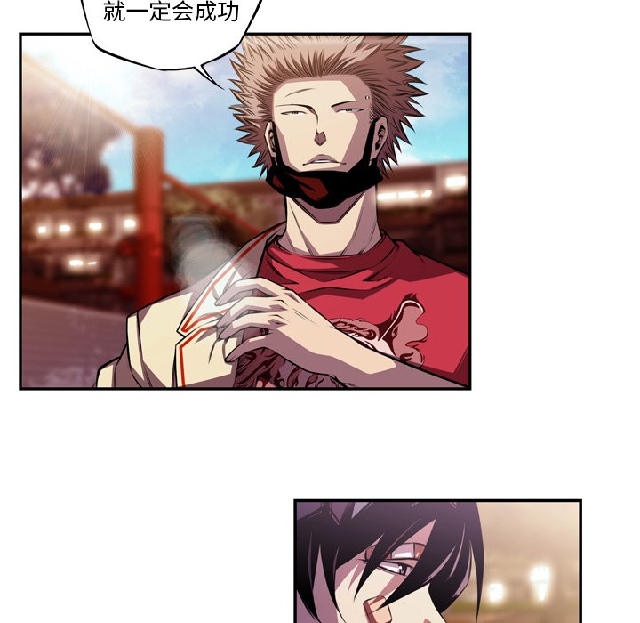 第151话 第 38 页