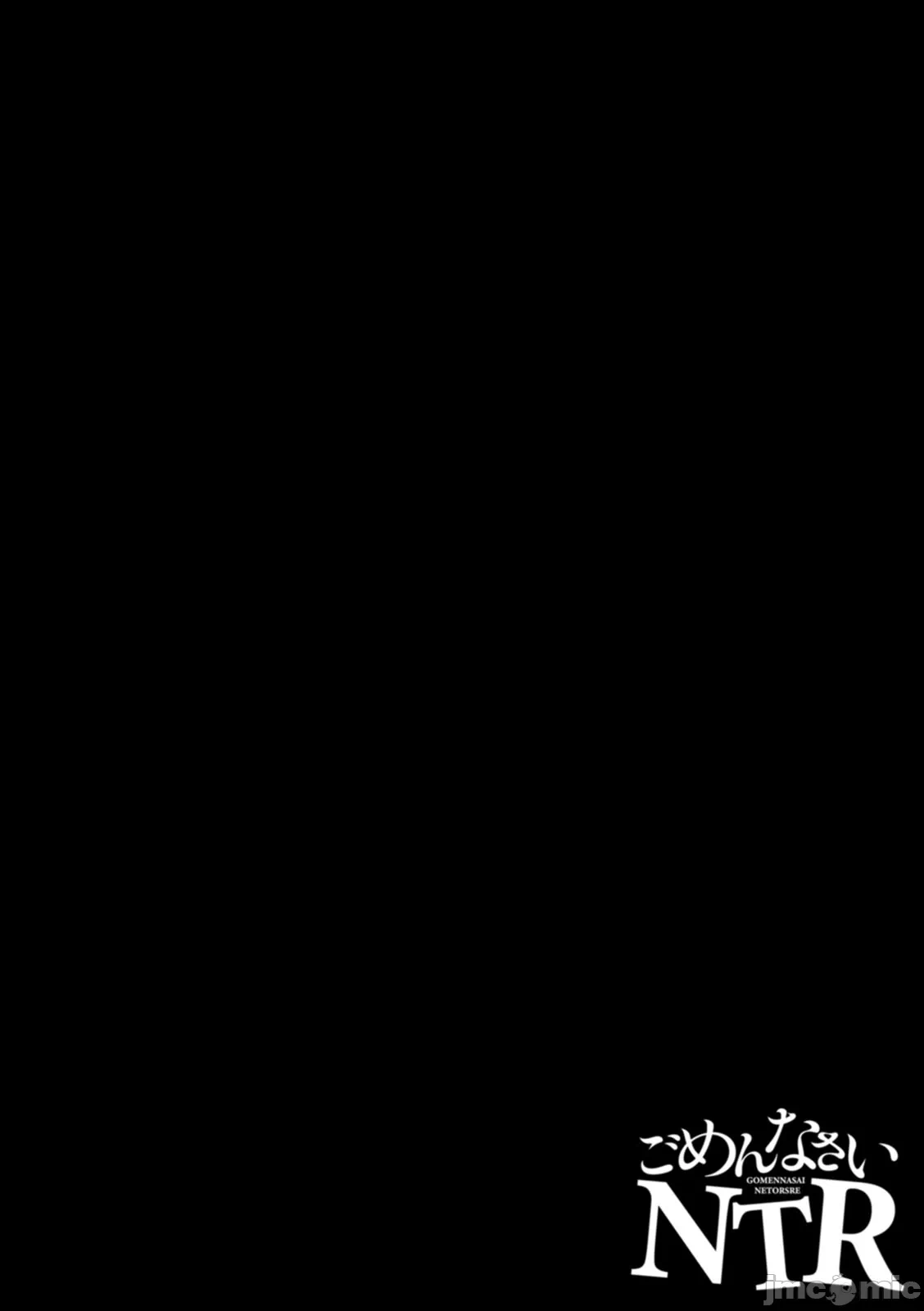 第一话 第 100 页