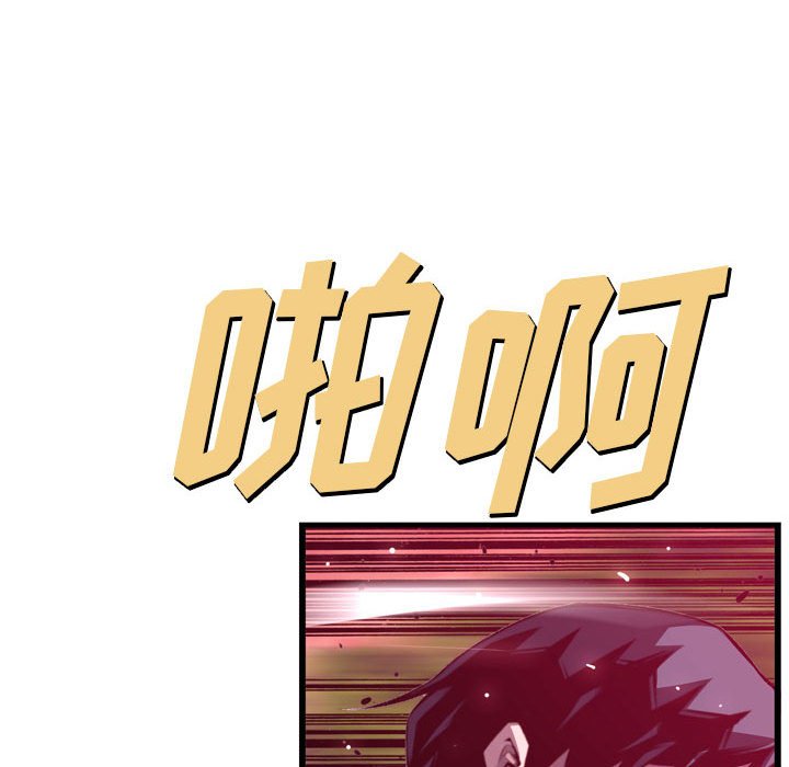 第179话 第 43 页