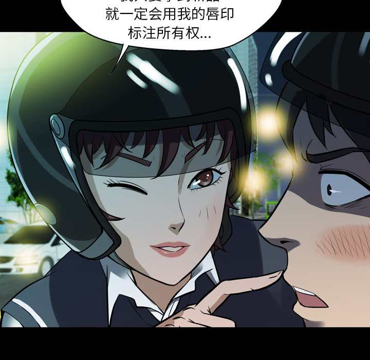 第 1 话 第 166 页