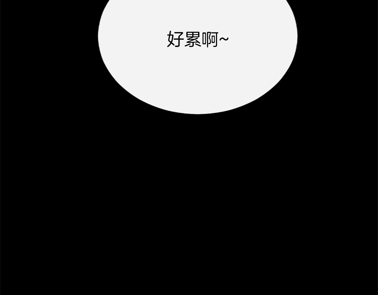 第9话 唯一的弱点 第 150 页