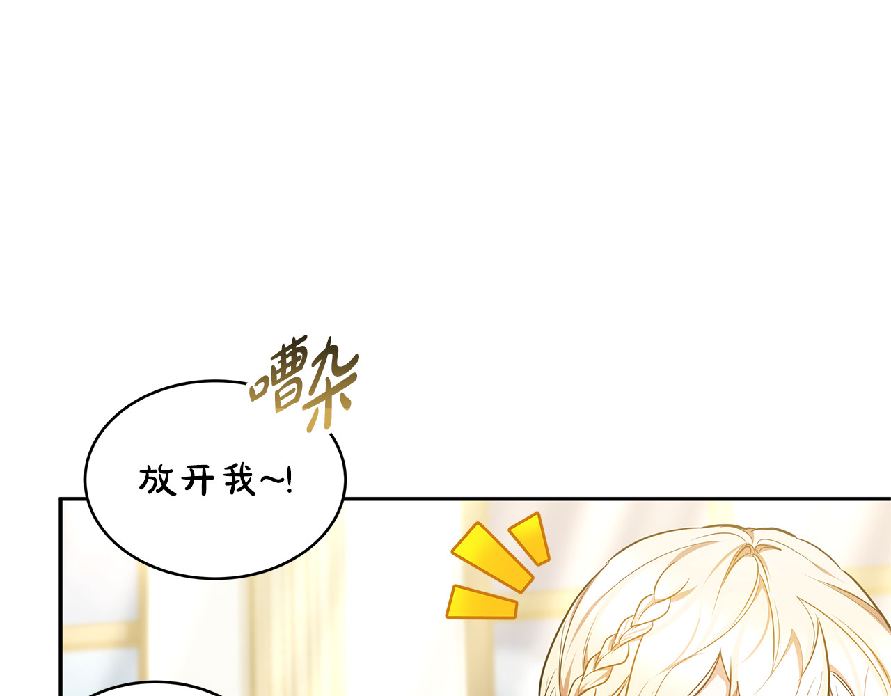 第53话 温暖 第 184 页