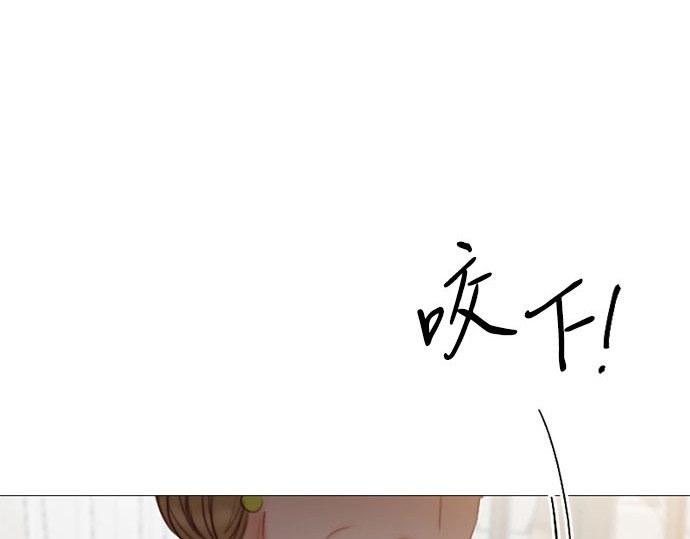 第25话 湖水和大海 第 256 页