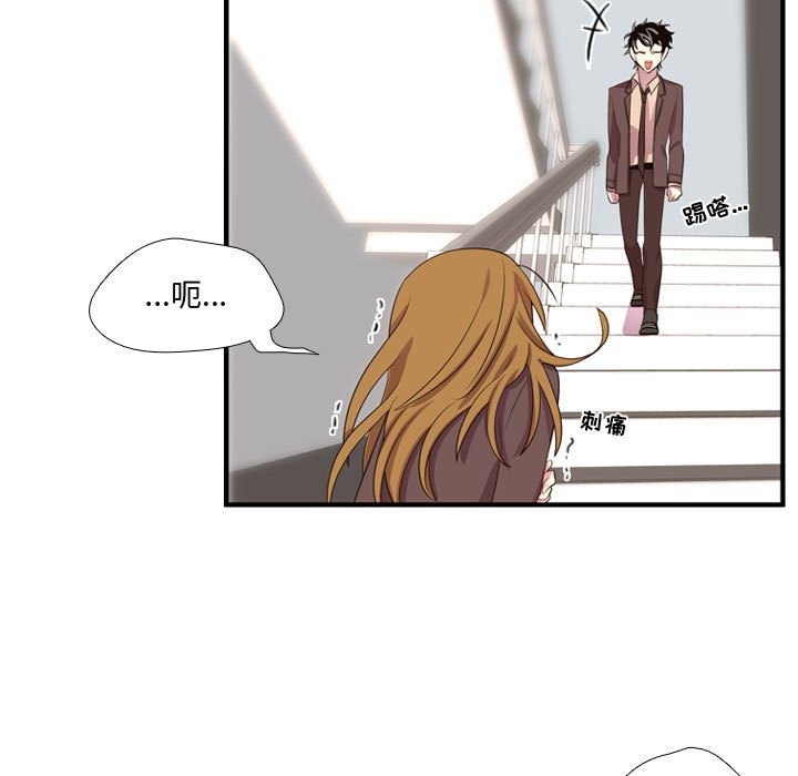第47话 第 47 页