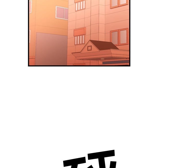 第25话 第 44 页