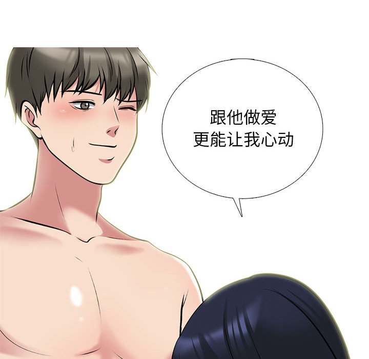 第163话 第 78 页