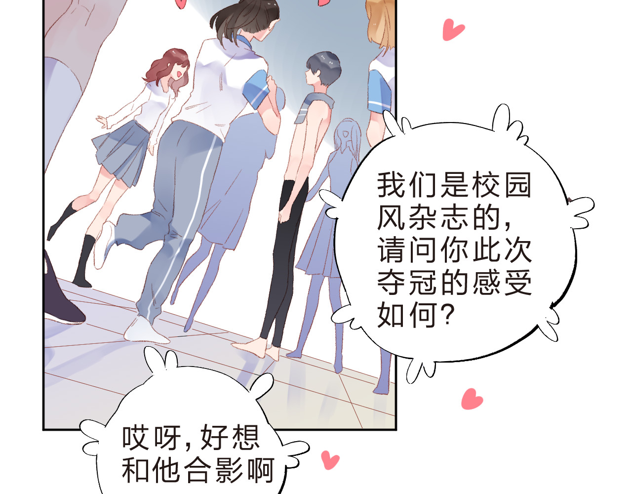 第18话 挥之不去 第 40 页
