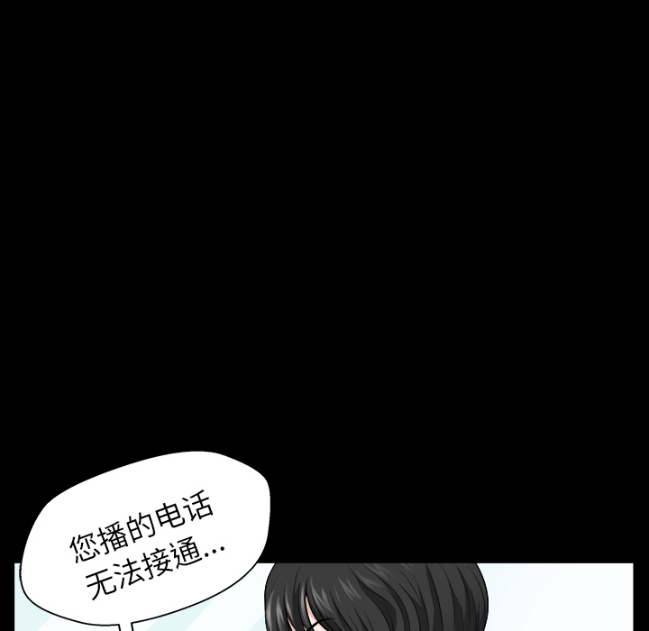 第16话 第 147 页