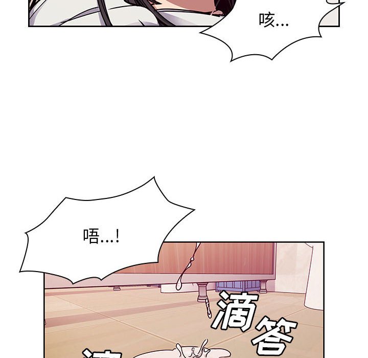 第11话 第 22 页