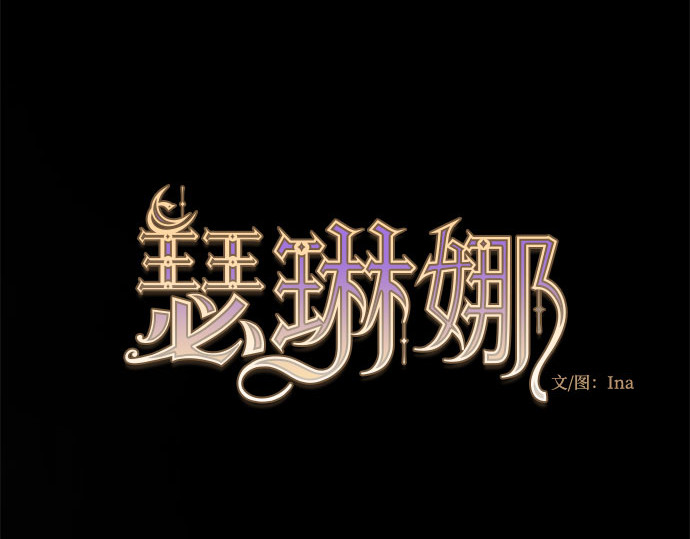 第63话 两幅画（2） 第 4 页