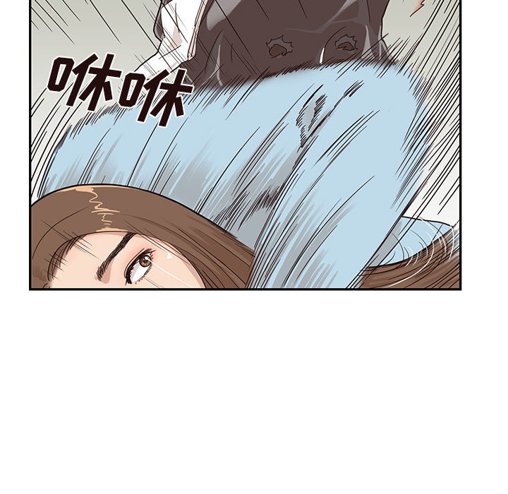 第45话 第 86 页