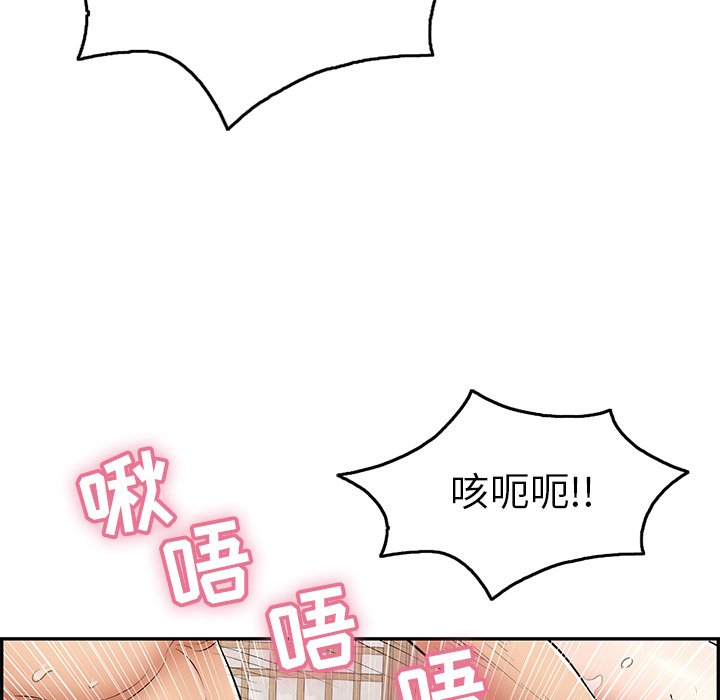 第71话 第 41 页