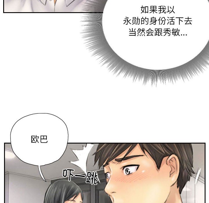 第4话 第 62 页