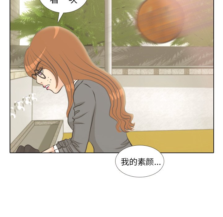 第4话 第 36 页