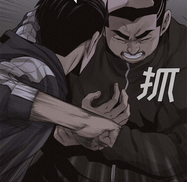 第38话 第 26 页