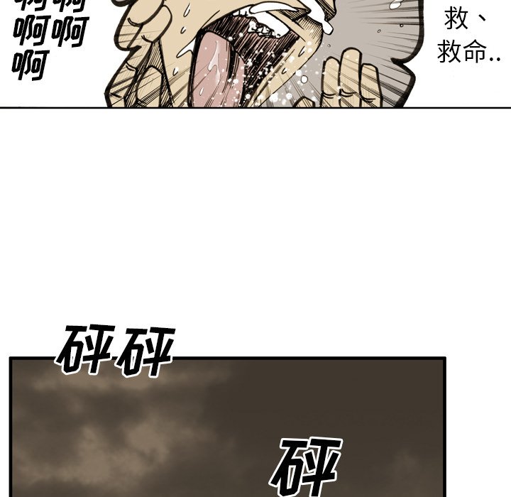 第21话 第 46 页