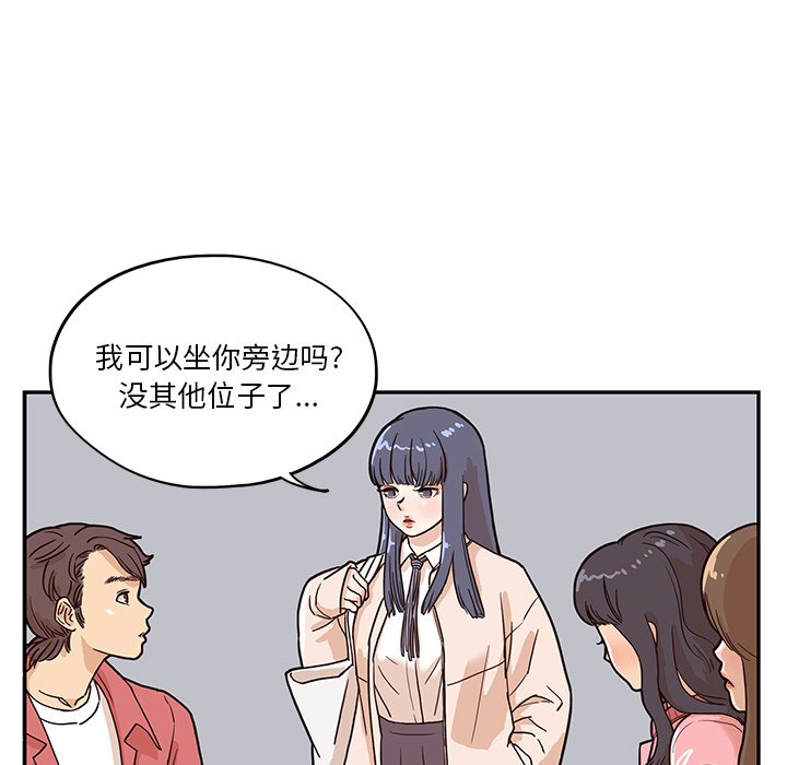 第11话 第 48 页