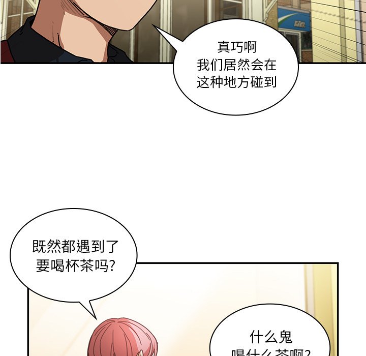 第13话 第 63 页