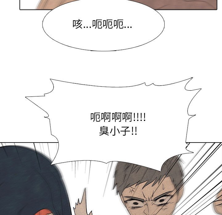 第283话 第 37 页