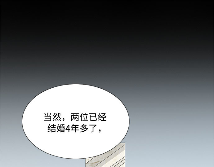 第5话 琉璃花园（1） 第 105 页