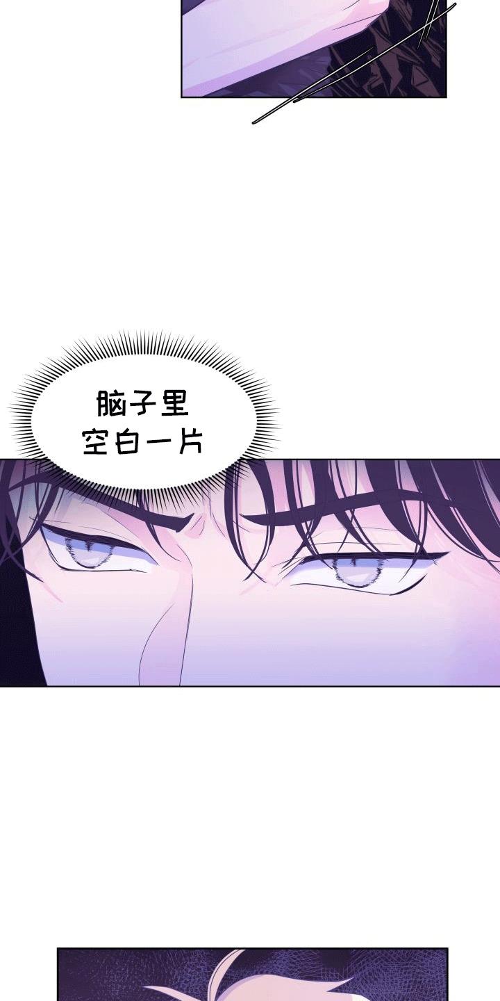 第5话 蛋糕 第 22 页
