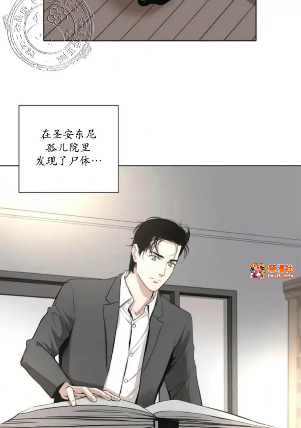 第03话 第 23 页