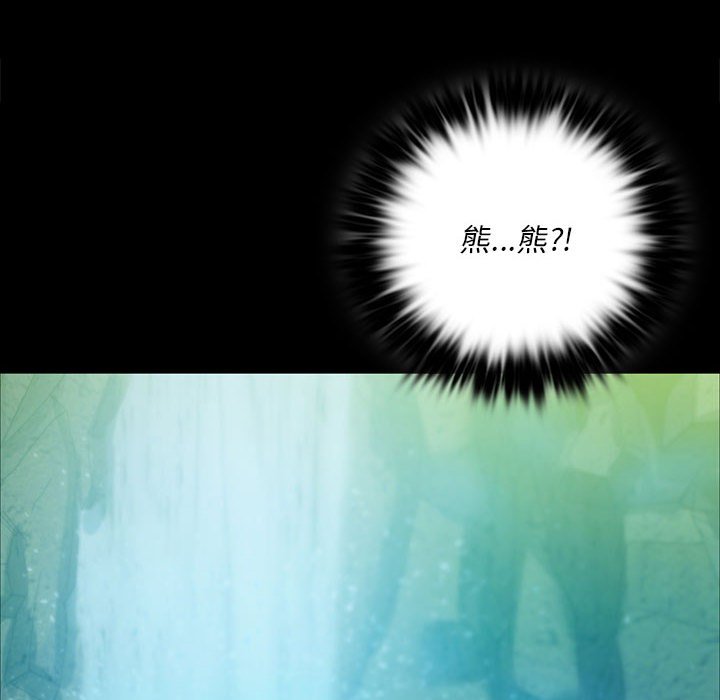 第34话 第 32 页