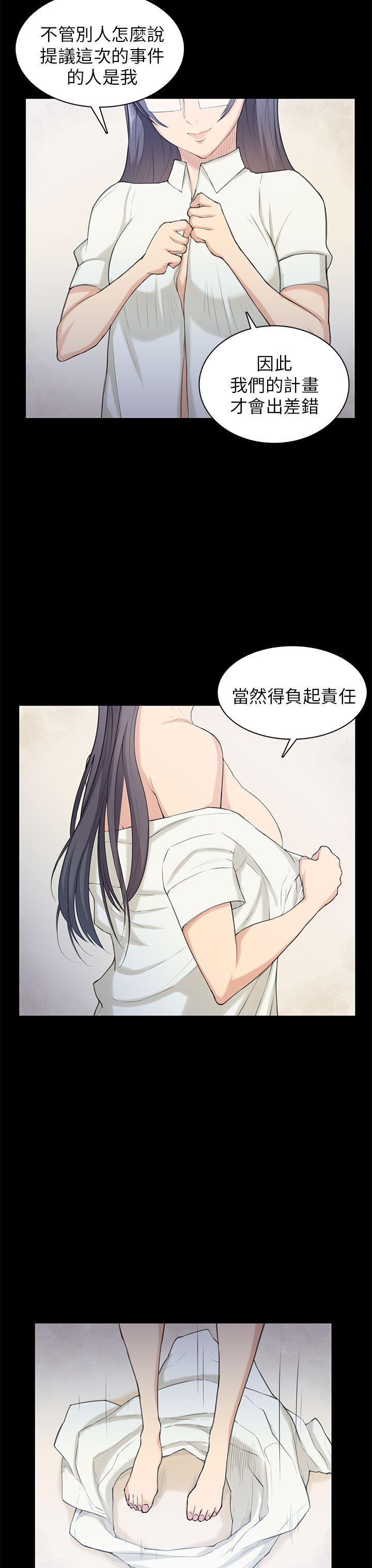 第21话 第 9 页