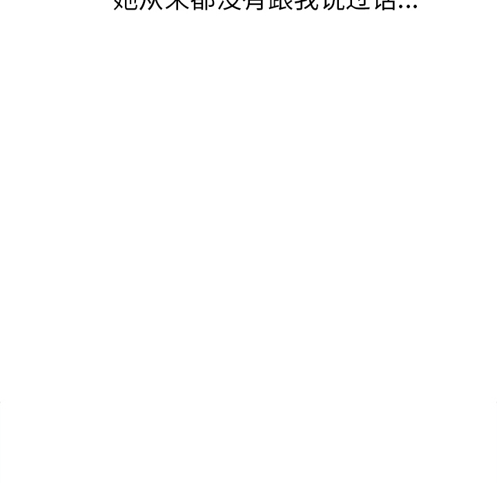 预告篇 第 18 页