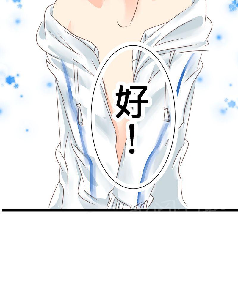 第22话 第 20 页