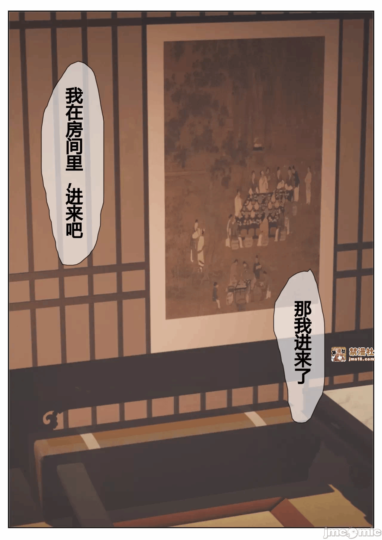 第一话 第 389 页