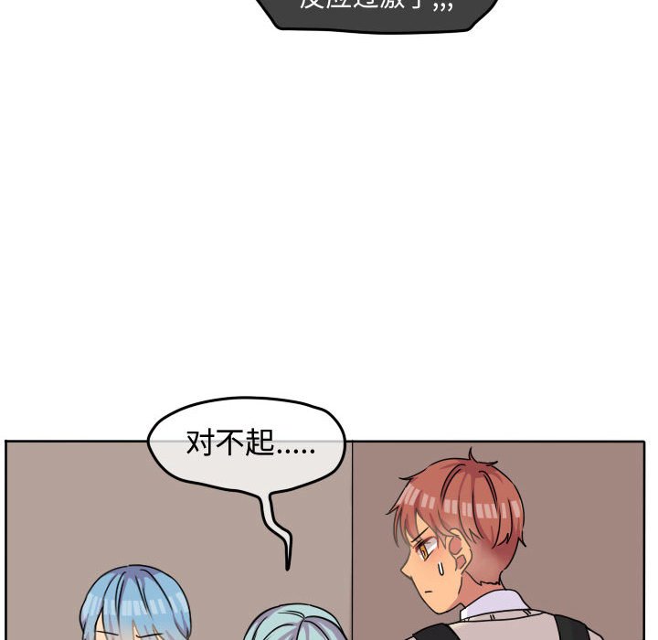 第32话 第 48 页